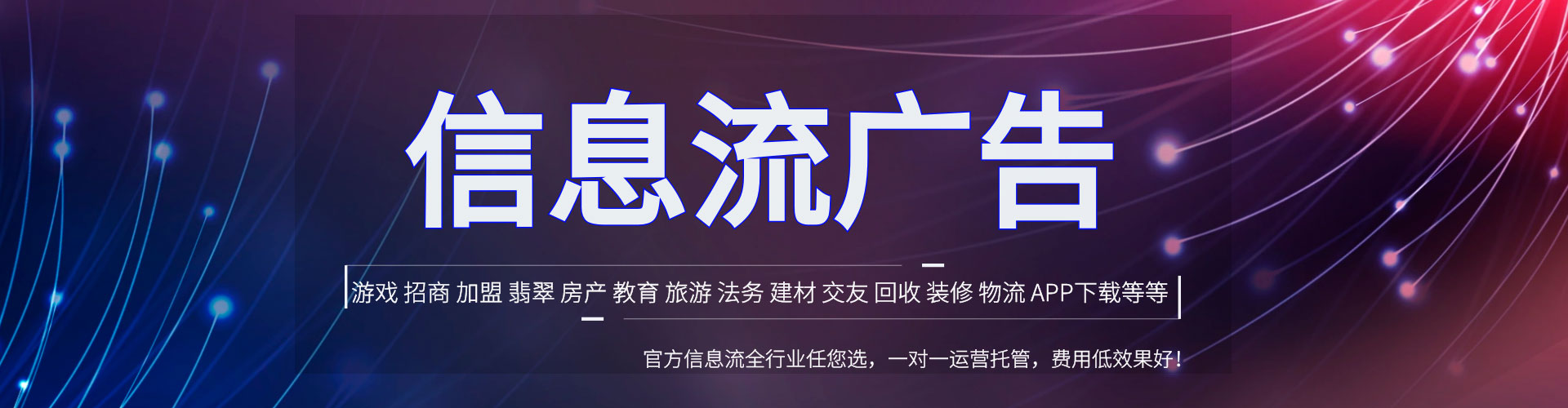 友谊百度代理开户
