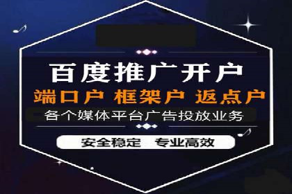 抖音信息流广告在旅游行业的应用及效果展示